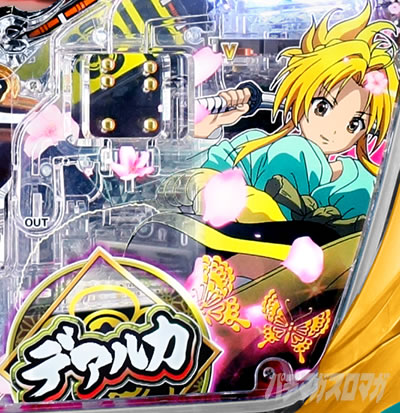 演出法則｜P織田信奈の野望 下剋上｜パチマガスロマガ